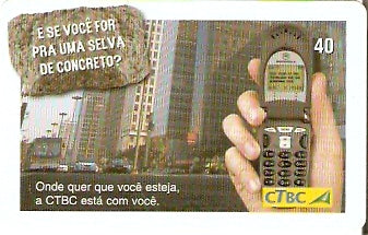 CTBC-T-0807 - Tecnologia - 2/2